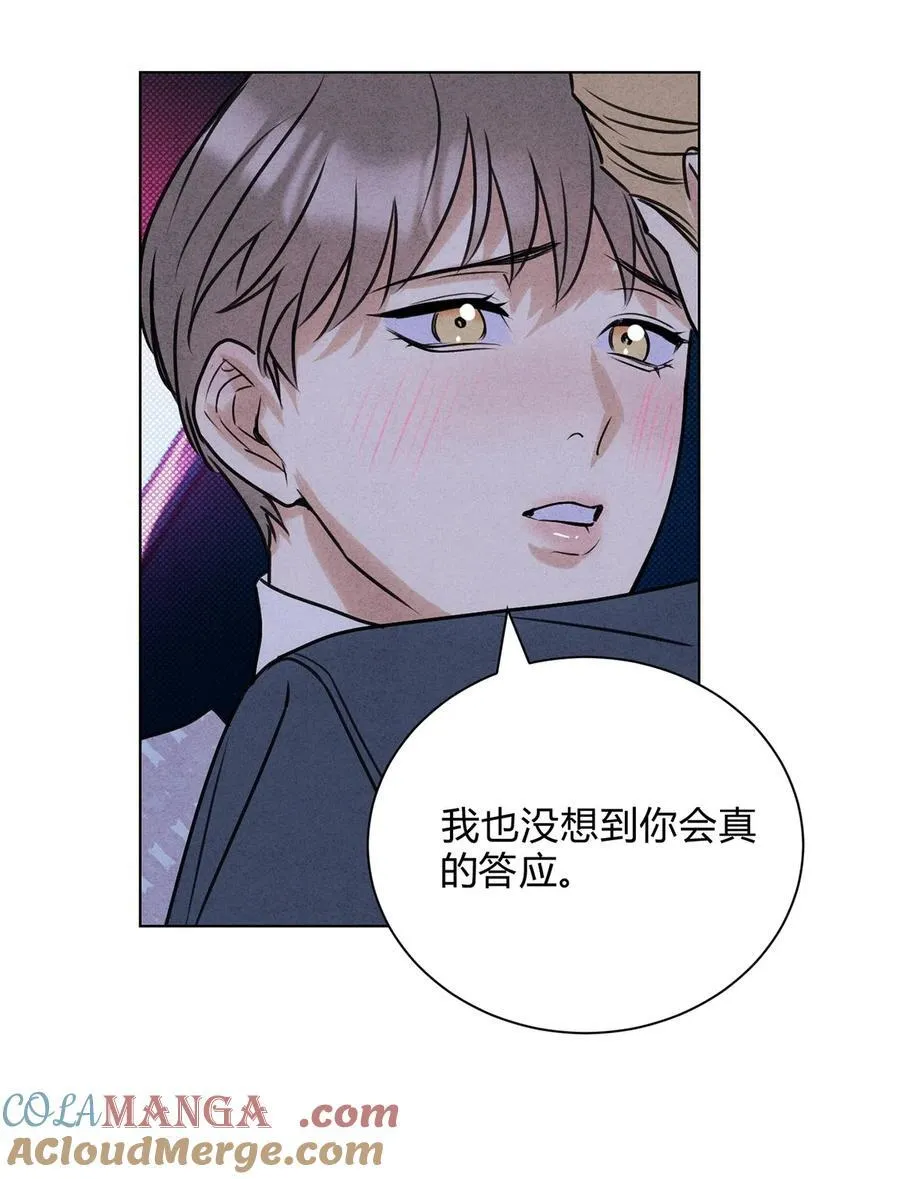 43 真的和好吗？42