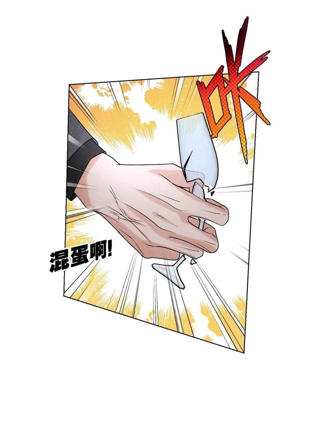 056 情人相见28