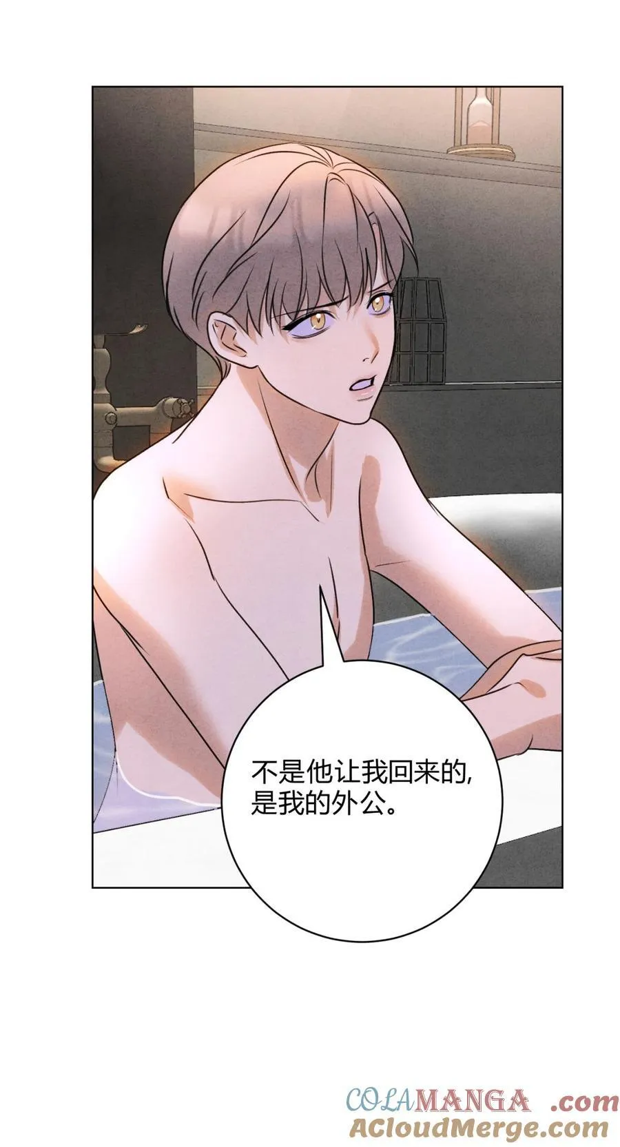 047 和好进行时12