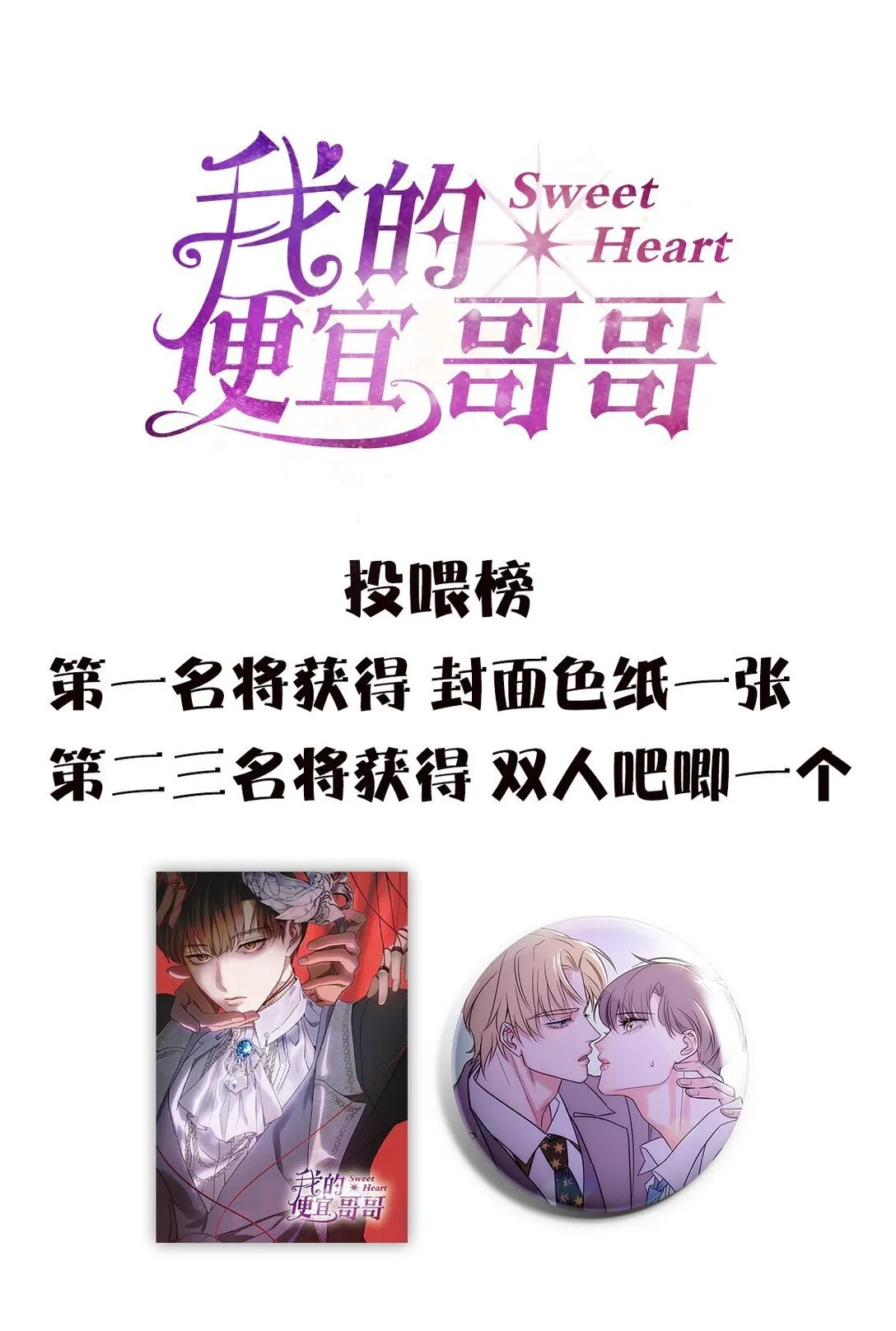 054 你驯服不了我50