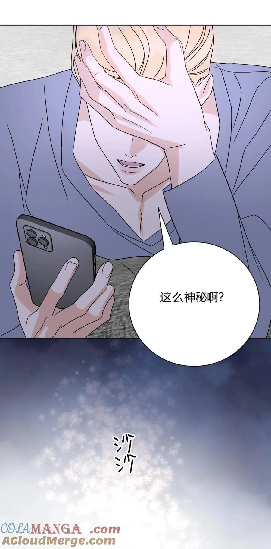 049 我在你身边27