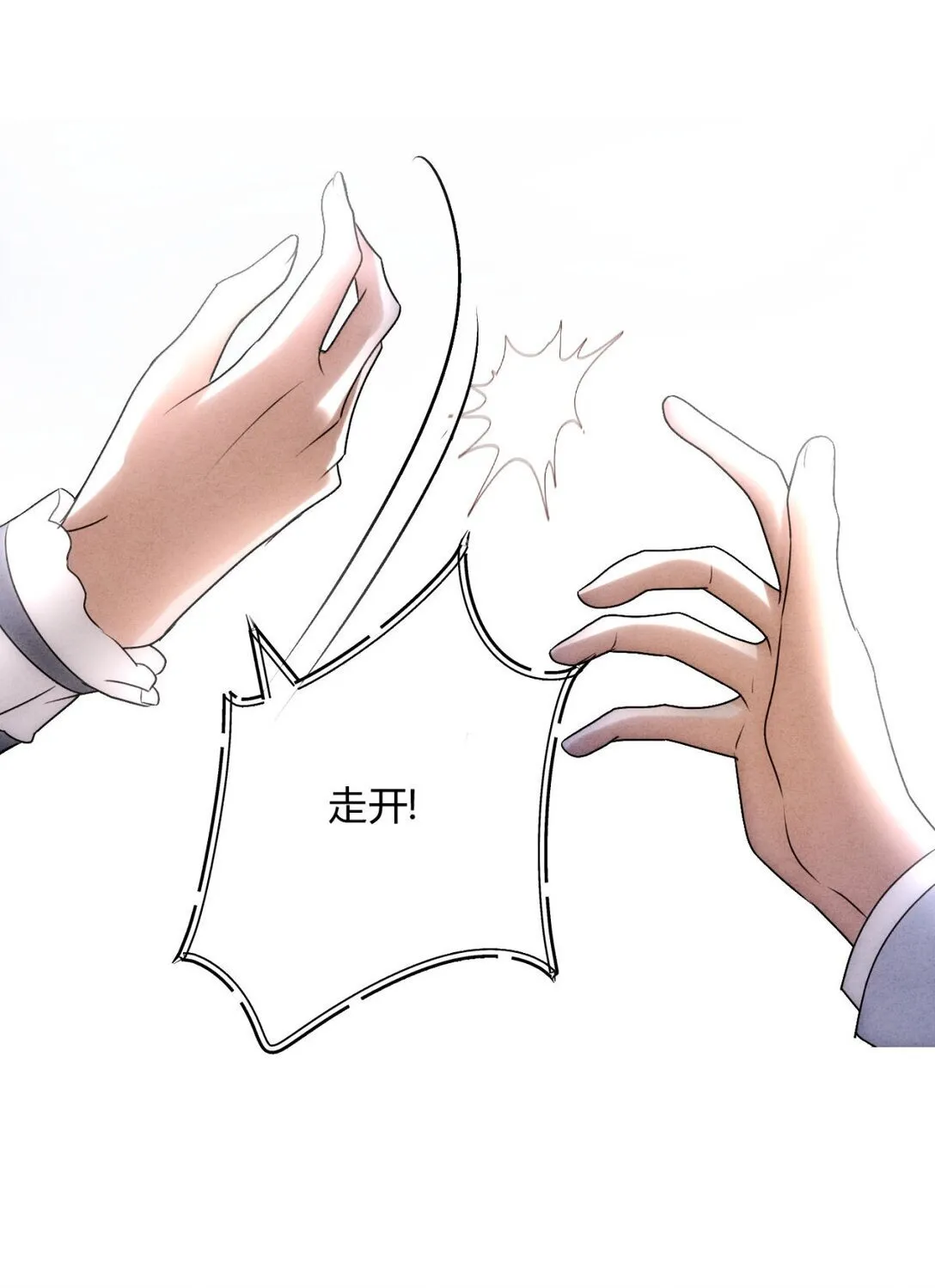 054 你驯服不了我41