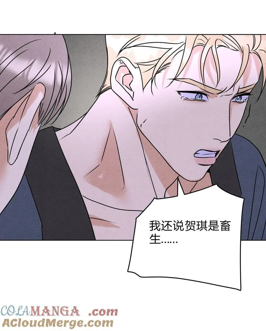 046 林染的三年39