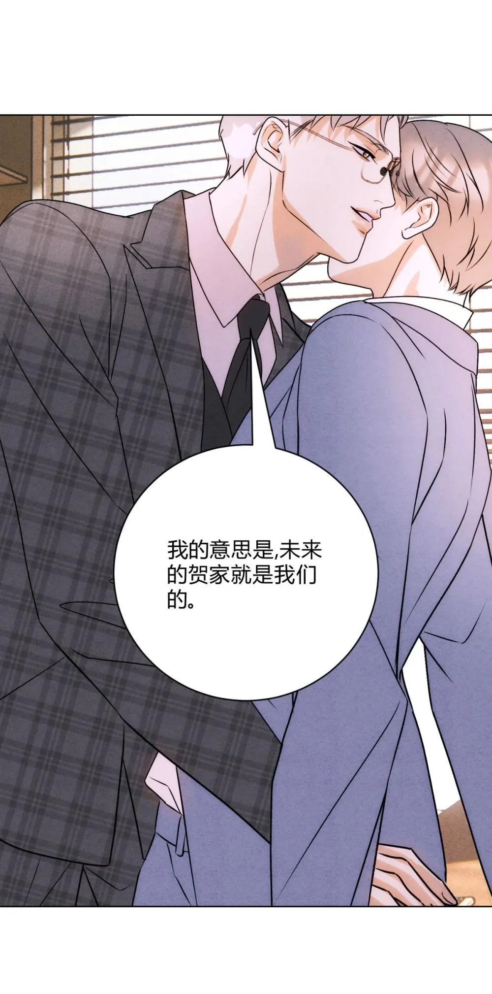 052 验个货24