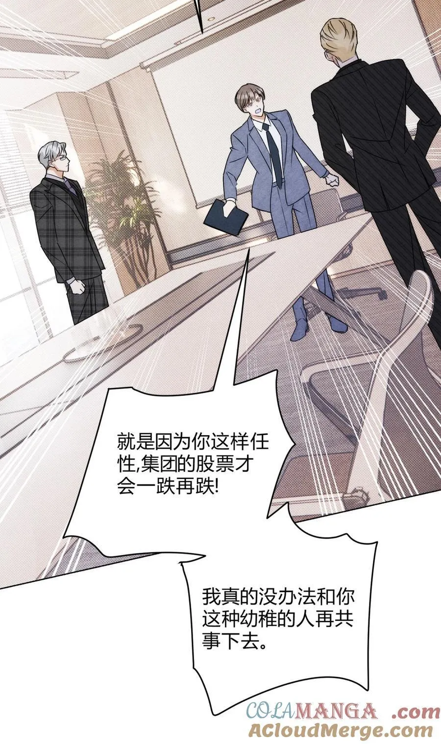 051 小和尚想吃肉15