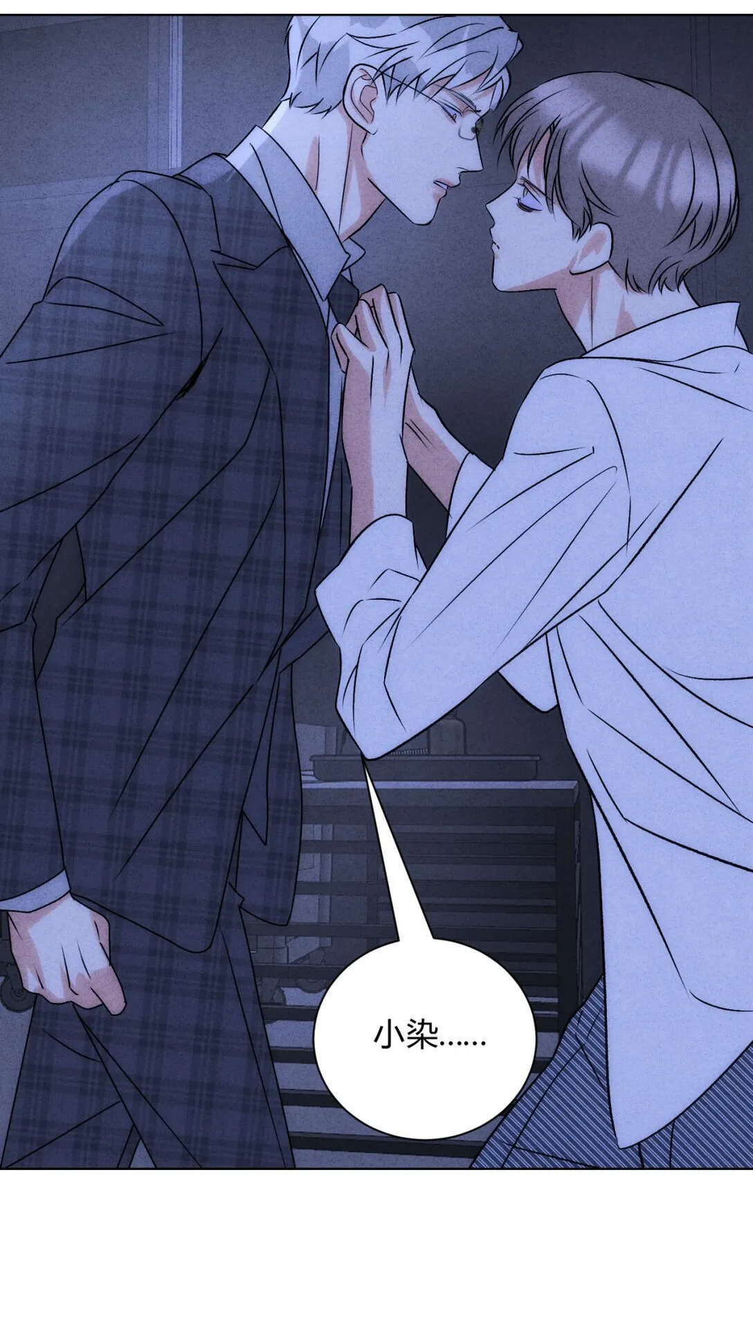 054 你驯服不了我28