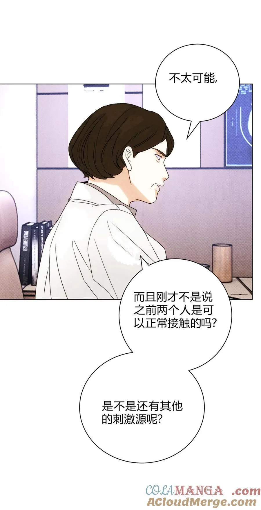 050 治好你6