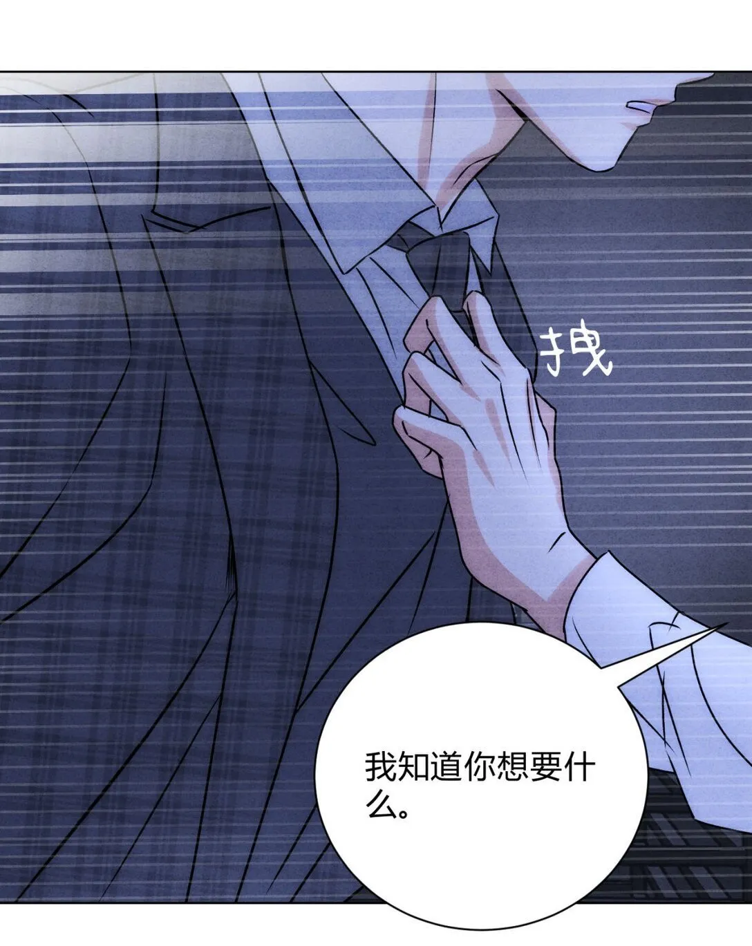 054 你驯服不了我27
