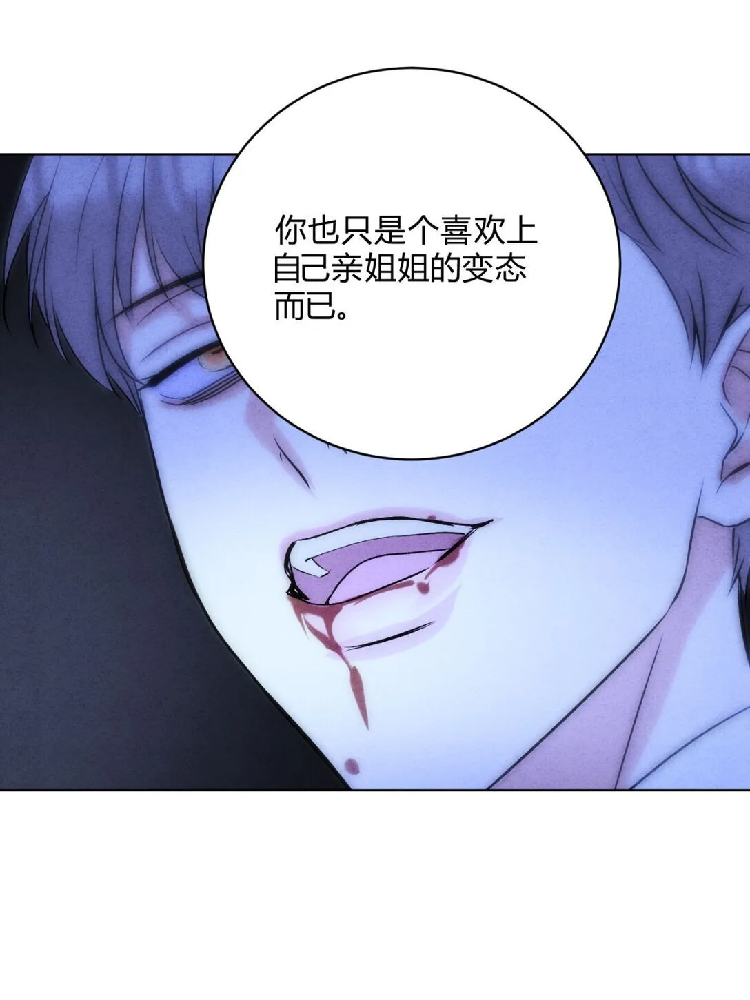 054 你驯服不了我31