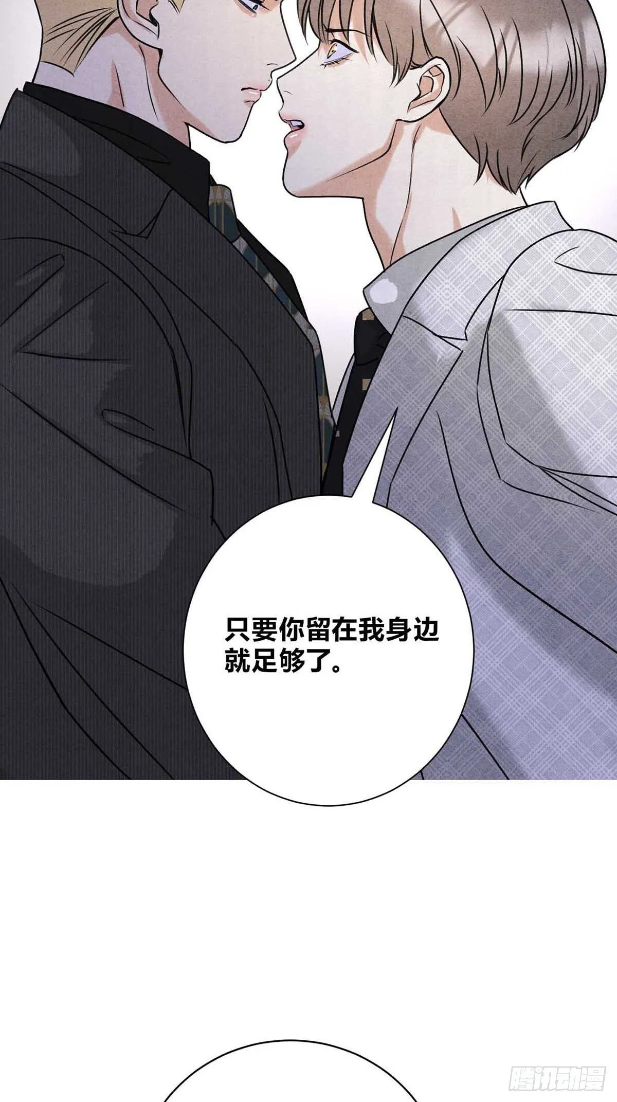 40针锋相对34