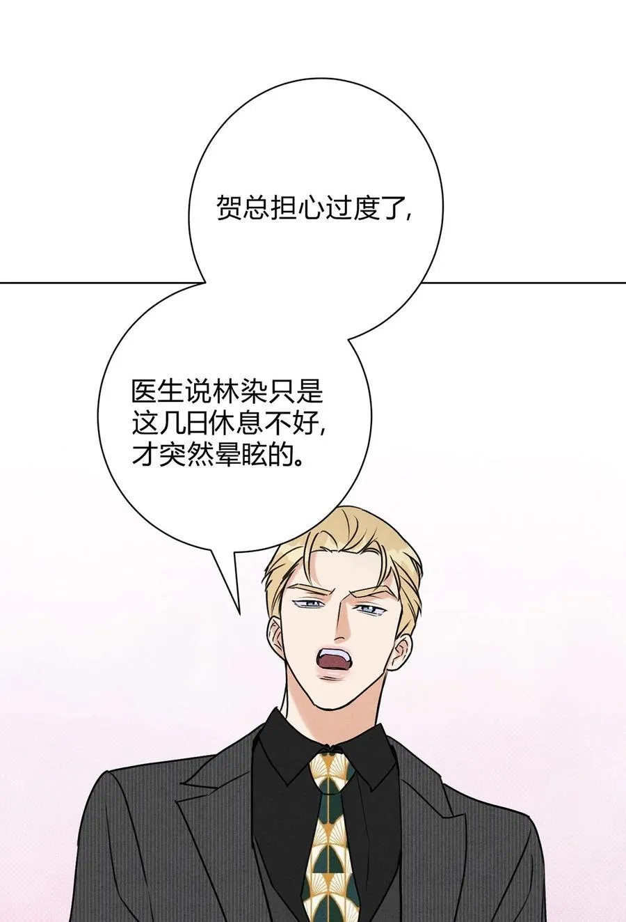 42 舅舅来了22
