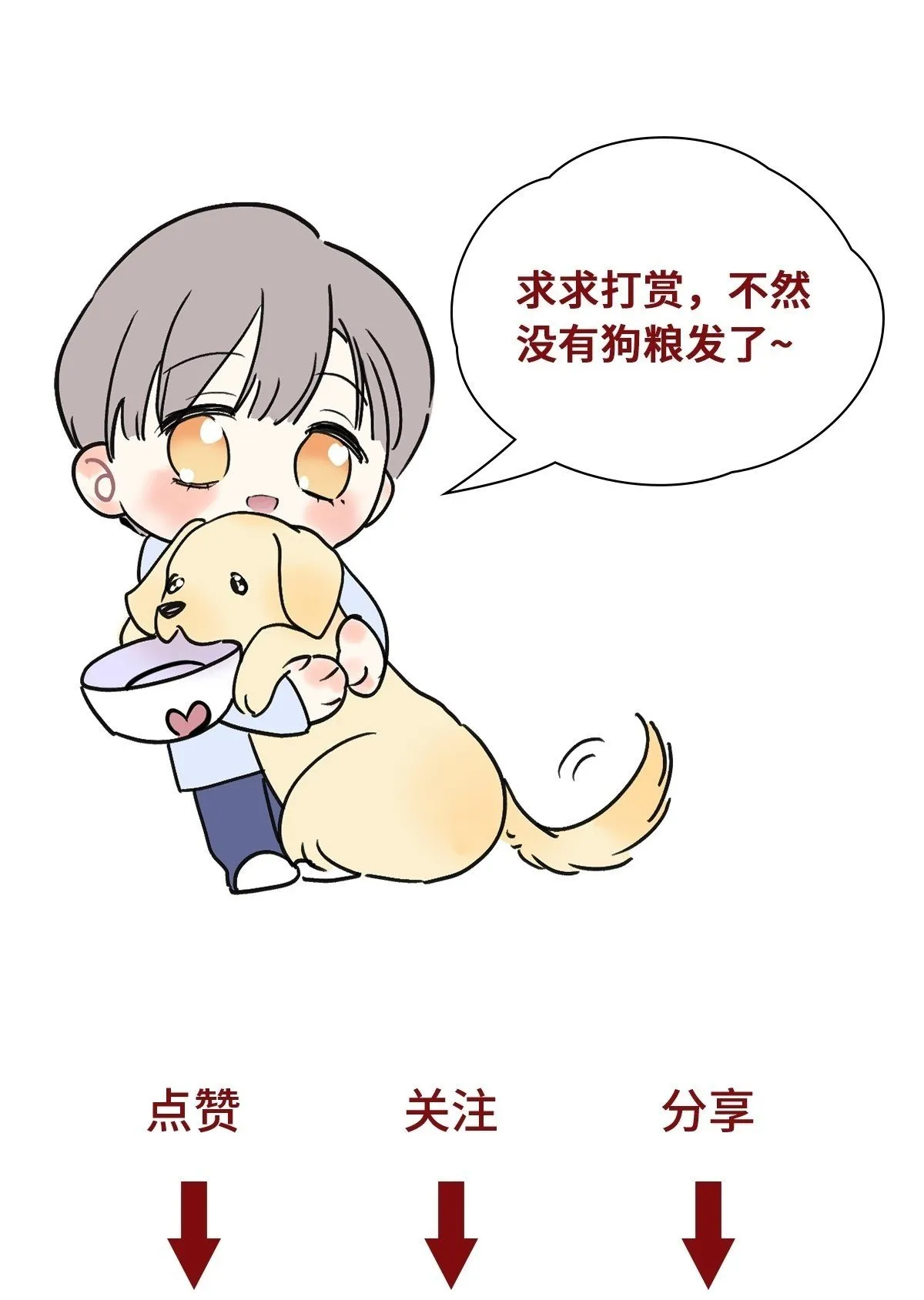 40针锋相对54