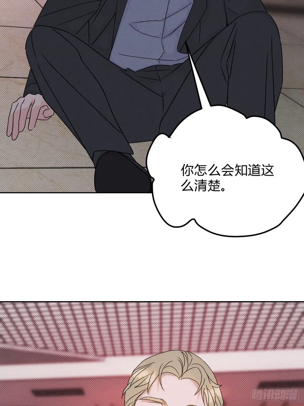 35变了23