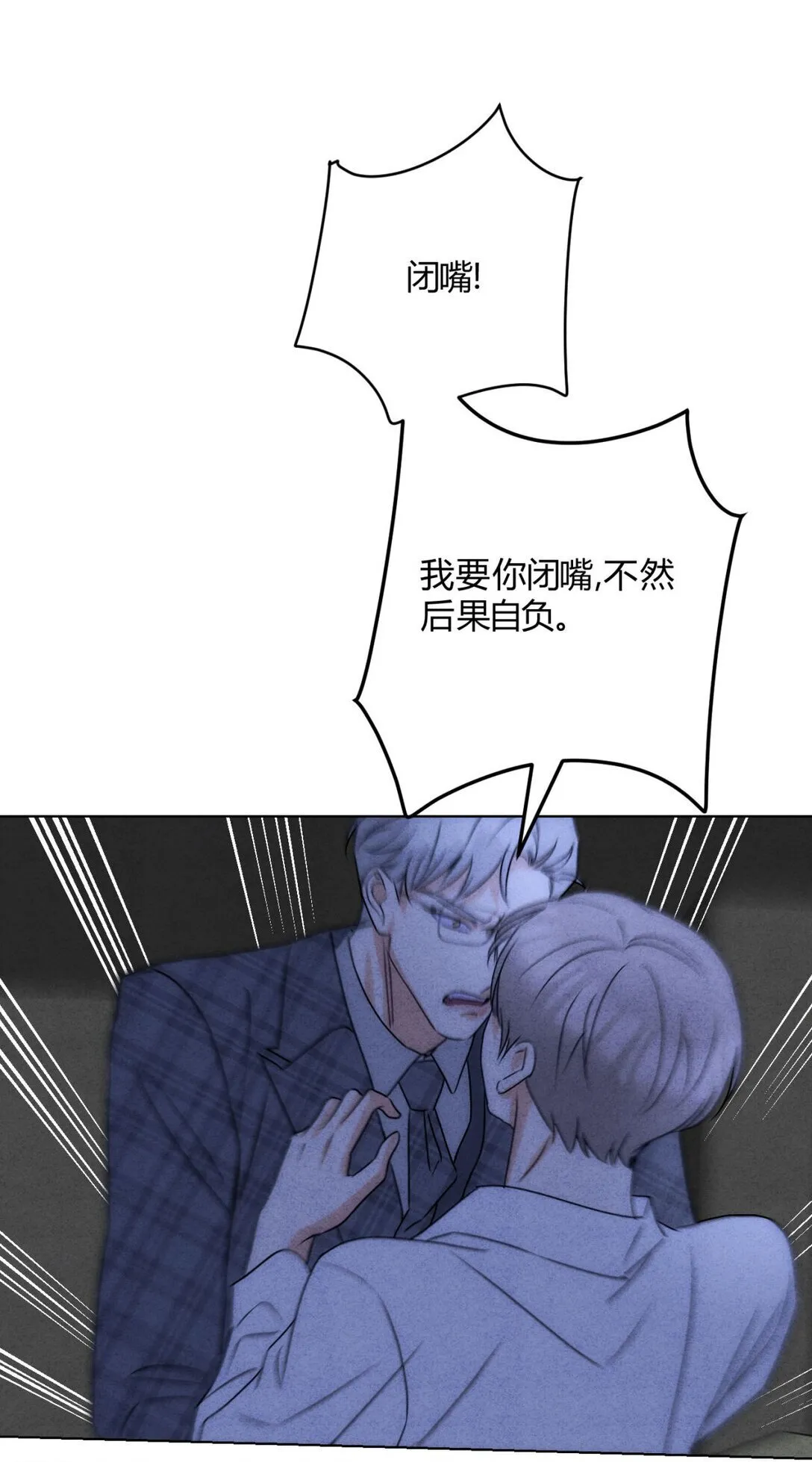 054 你驯服不了我45