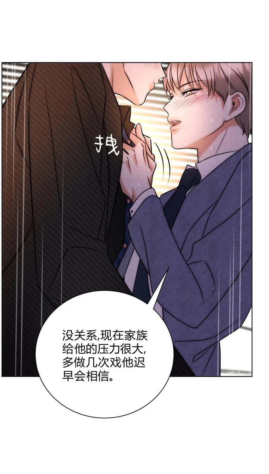 051 小和尚想吃肉25