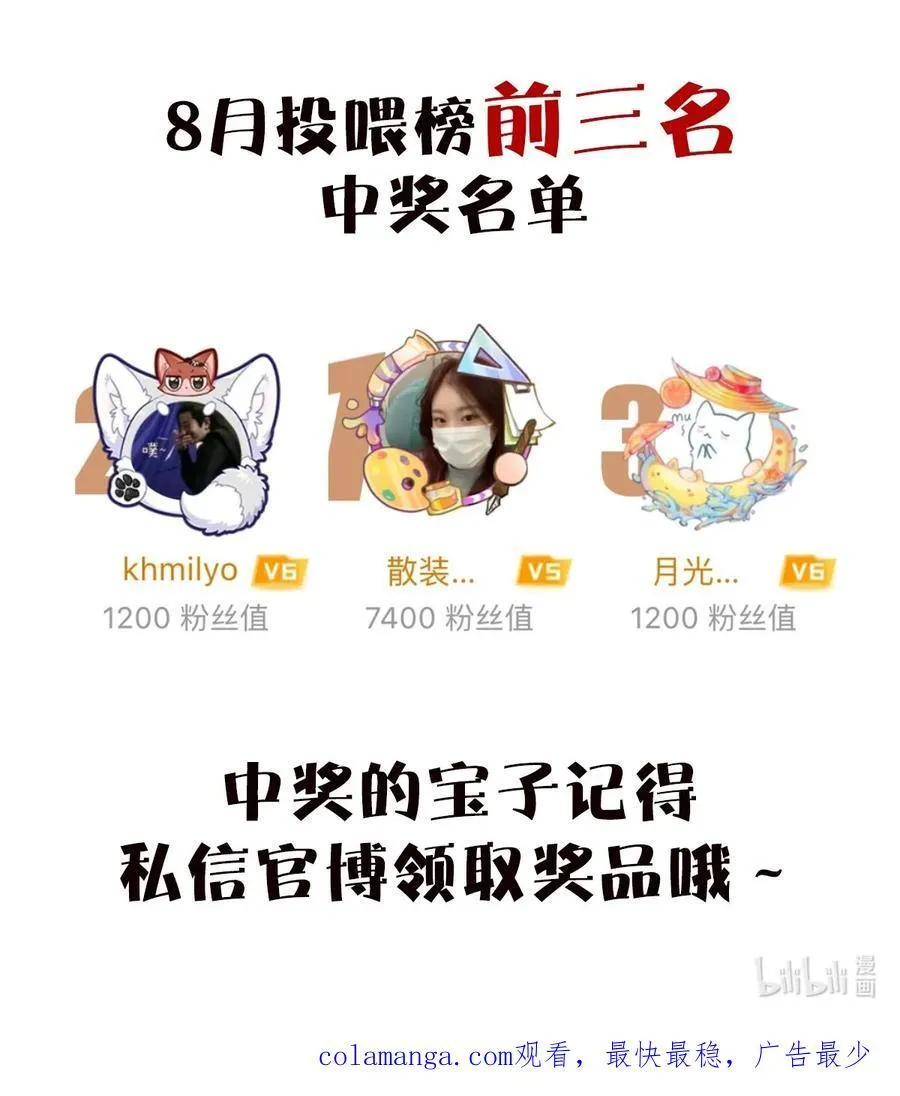 047 和好进行时43