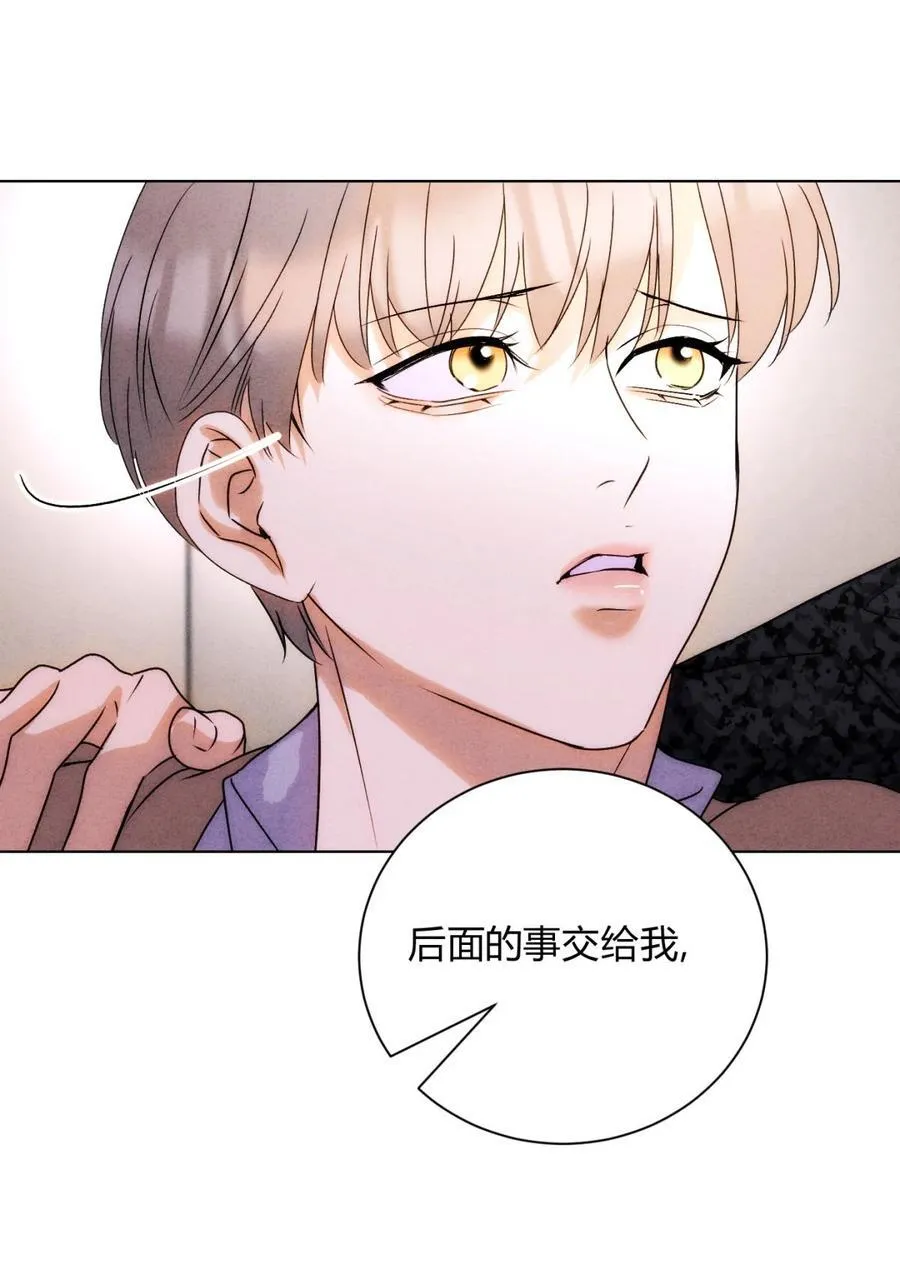 050 治好你13