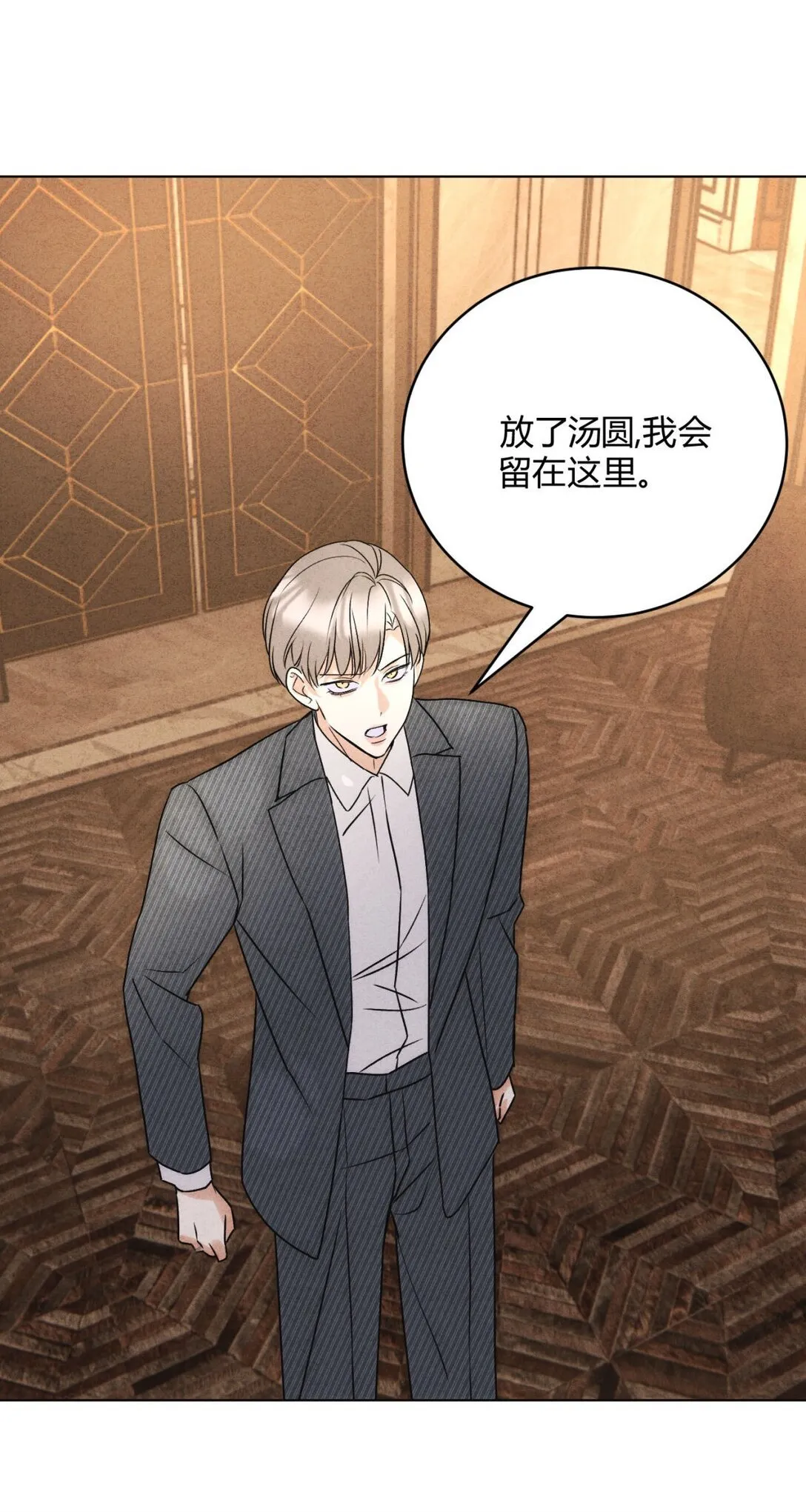 054 你驯服不了我5
