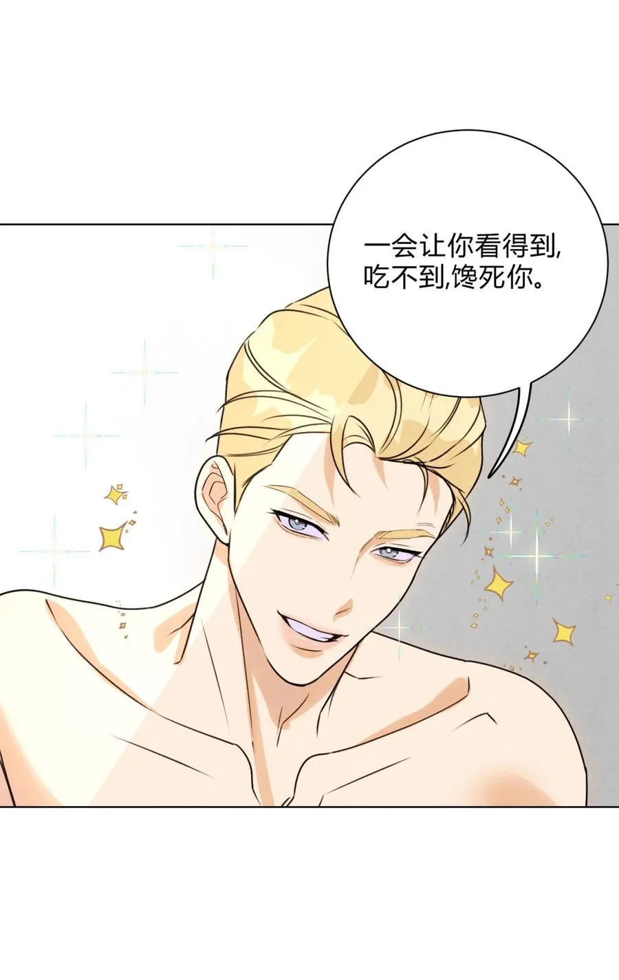 048 诱惑4