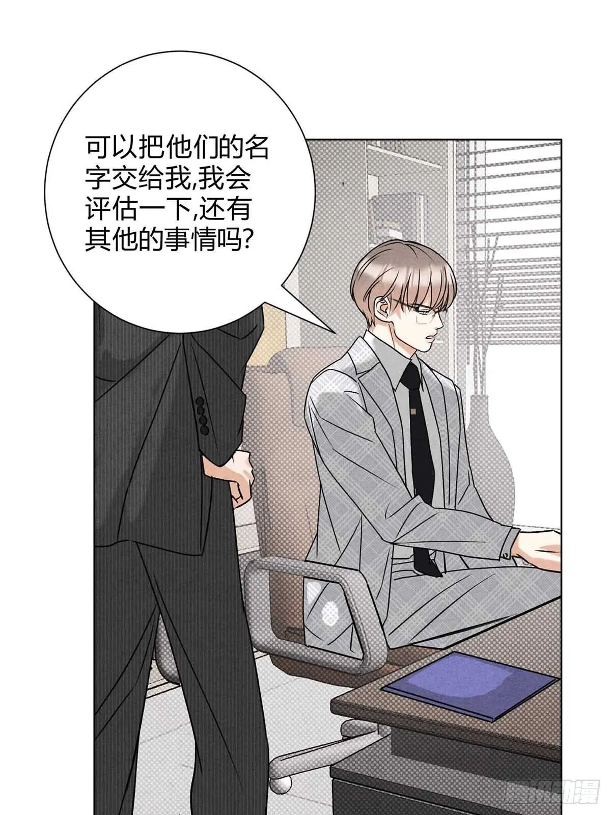 40针锋相对18