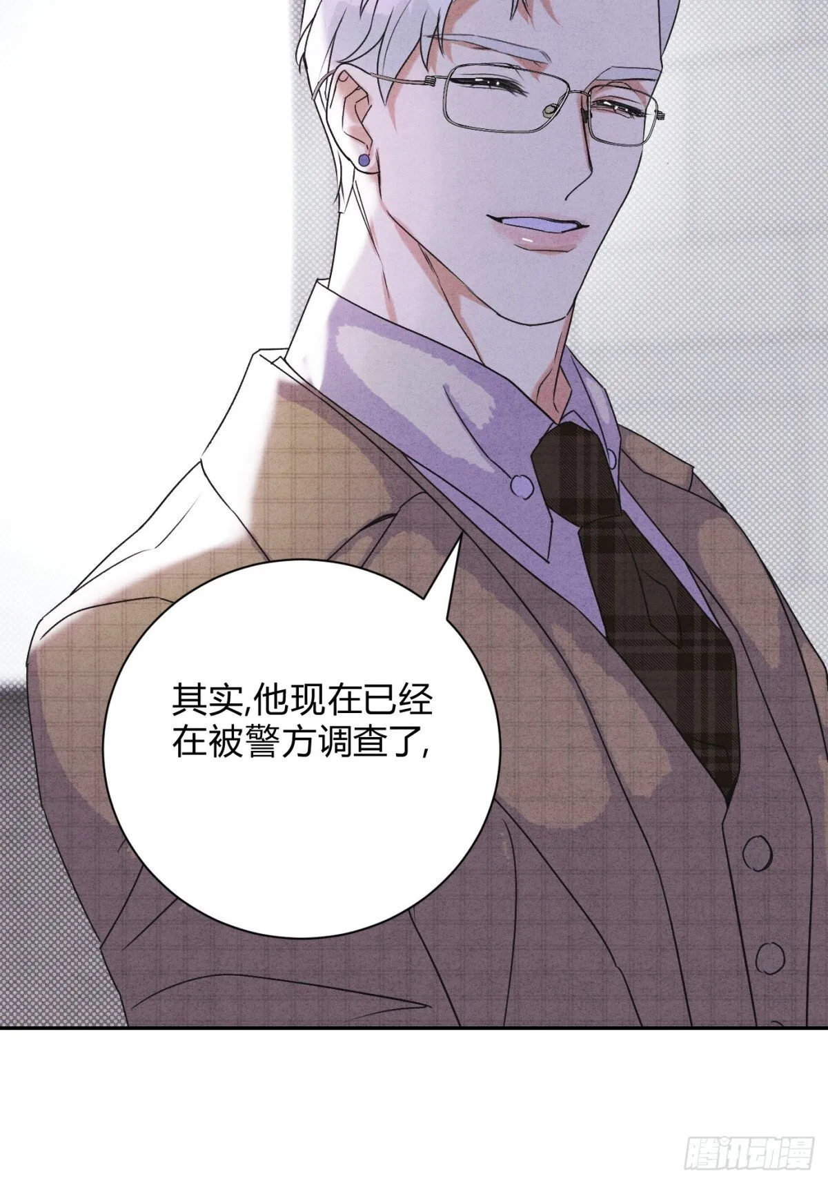 33病娇舅舅20