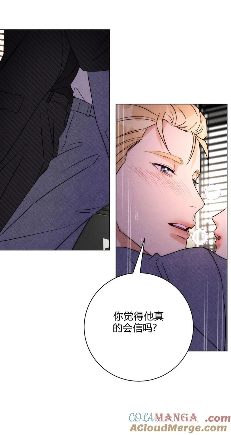 051 小和尚想吃肉24