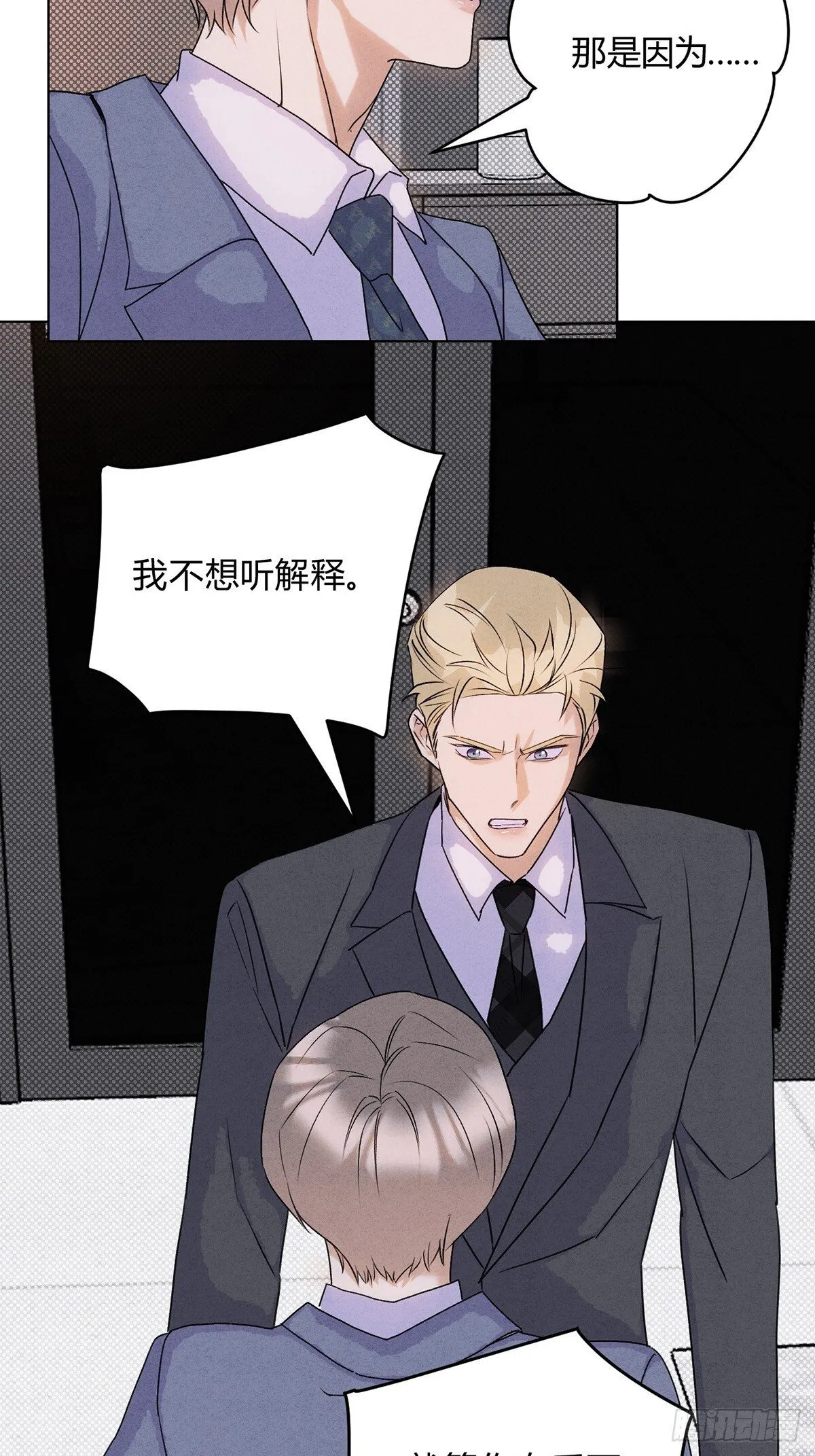 38一起吗？9