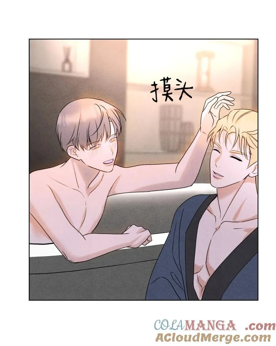 047 和好进行时20
