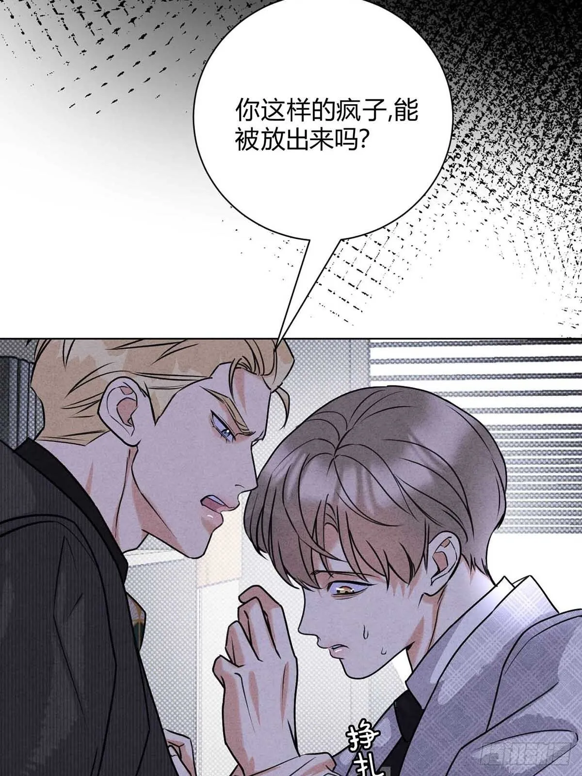 40针锋相对44