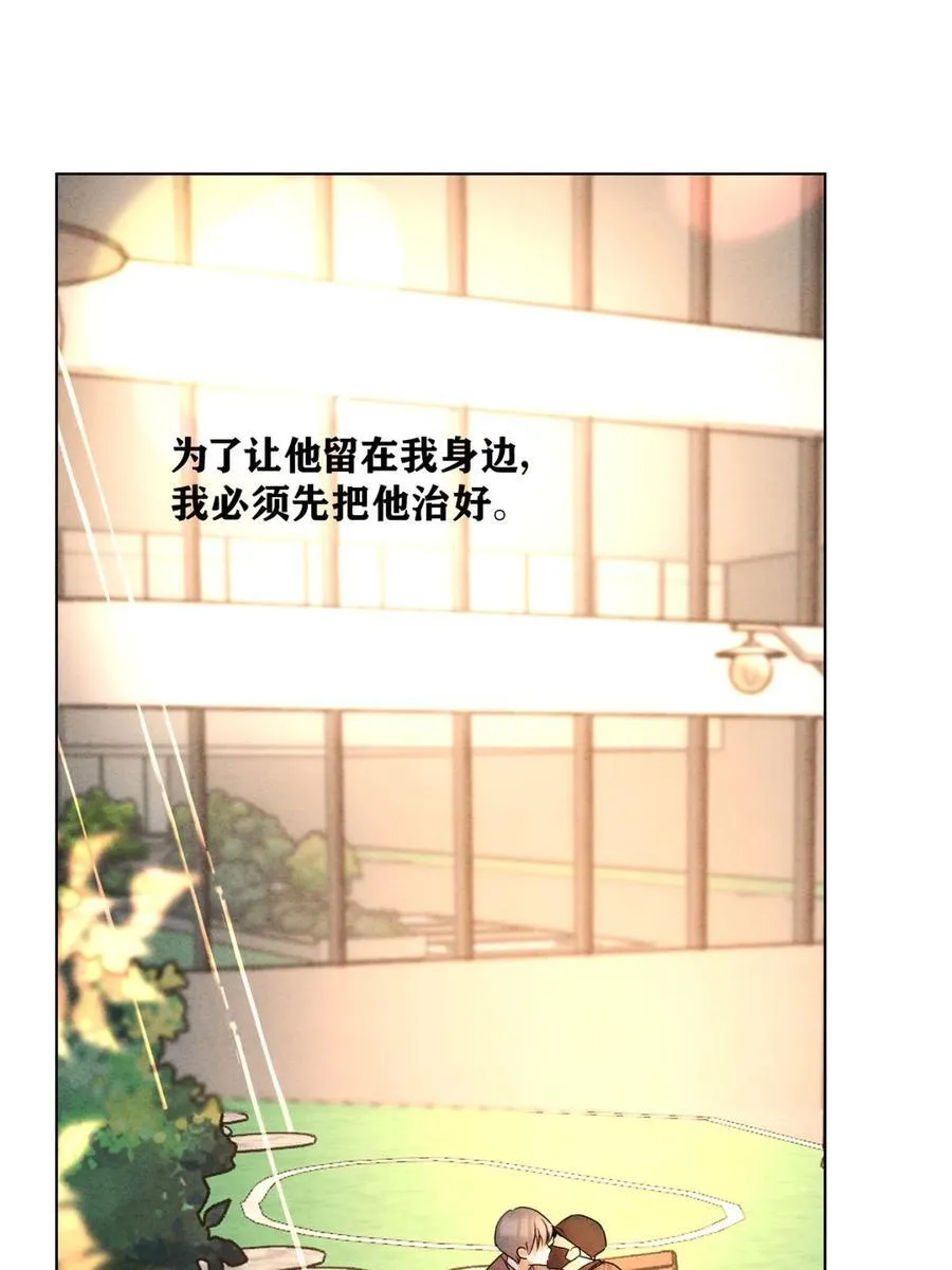 050 治好你44