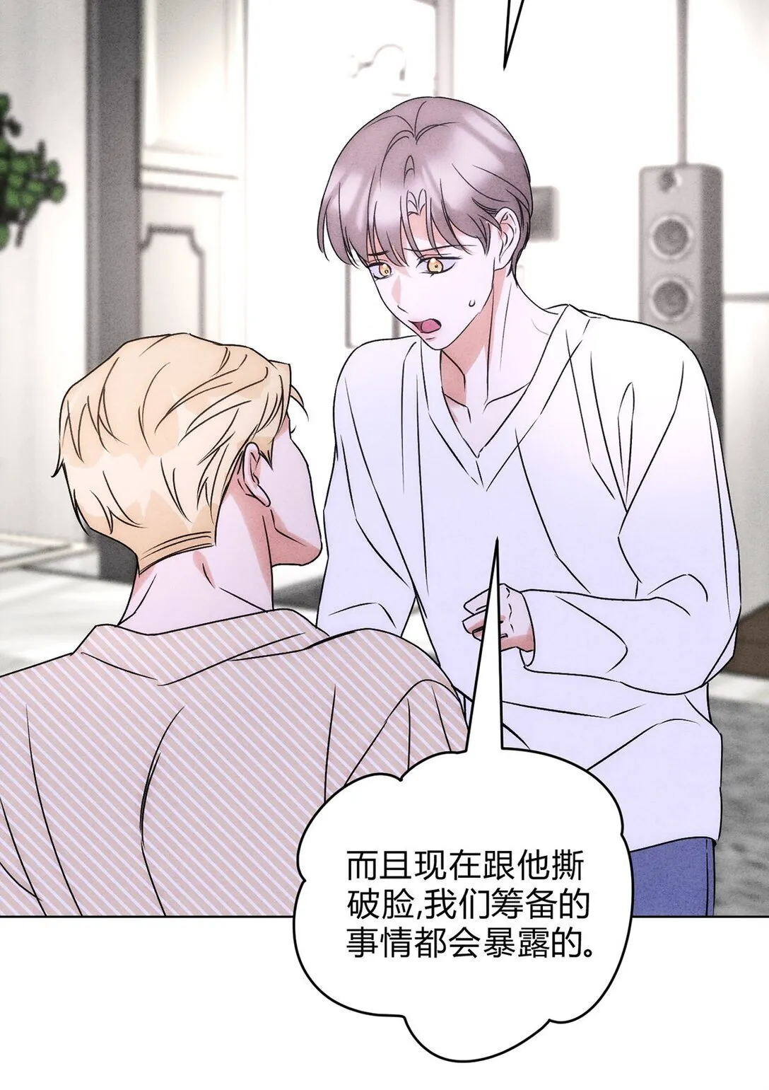 053 威胁42