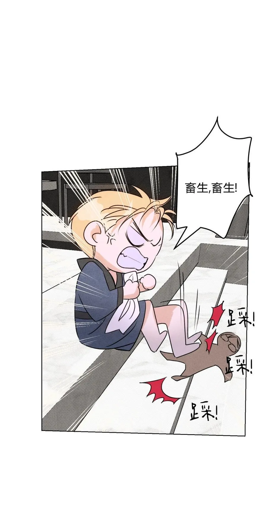 046 林染的三年14