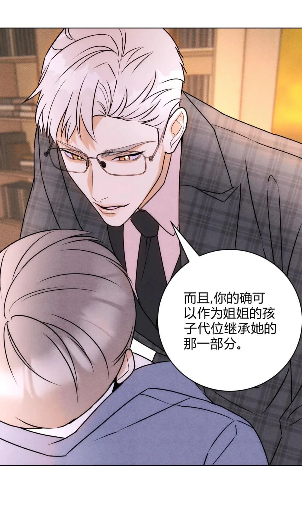 052 验个货22