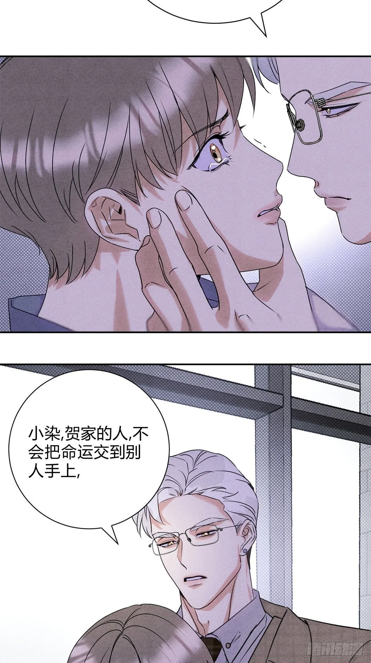 33病娇舅舅36