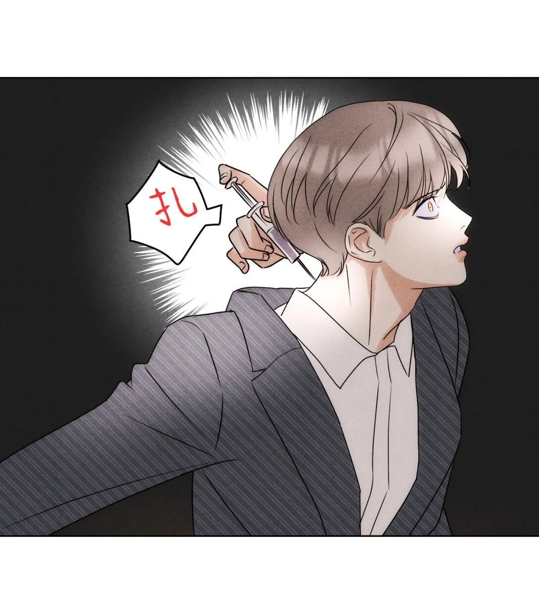 054 你驯服不了我12