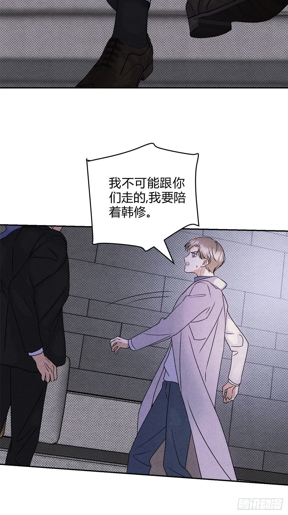 33病娇舅舅30