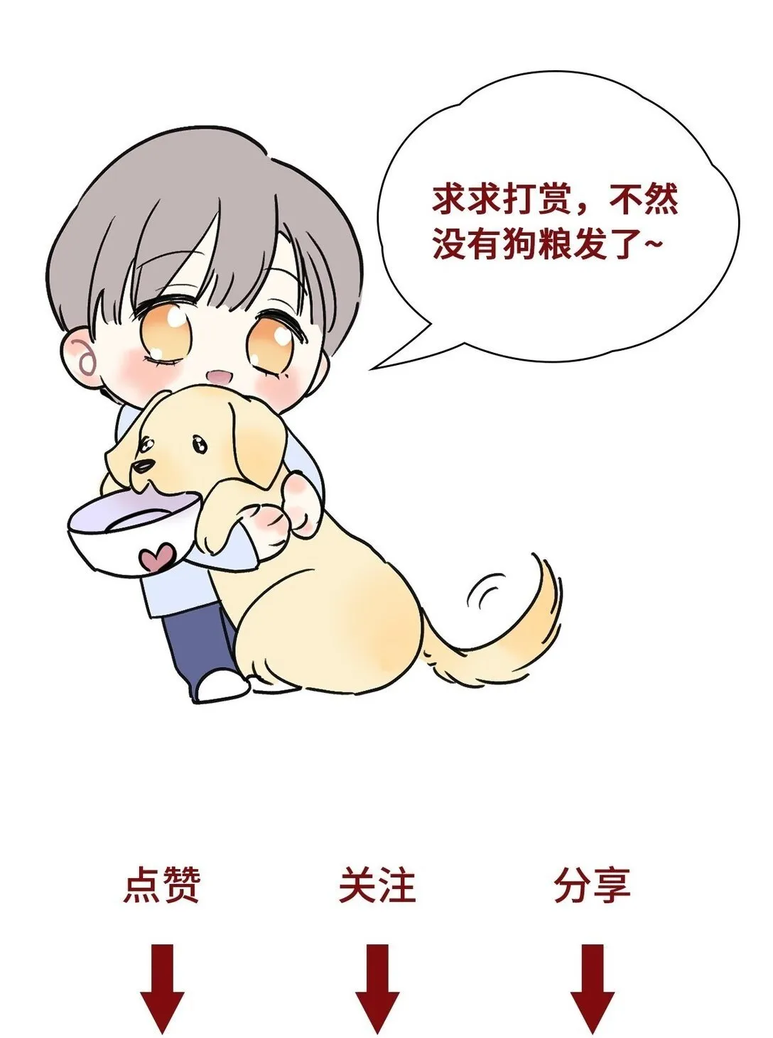 053 威胁50