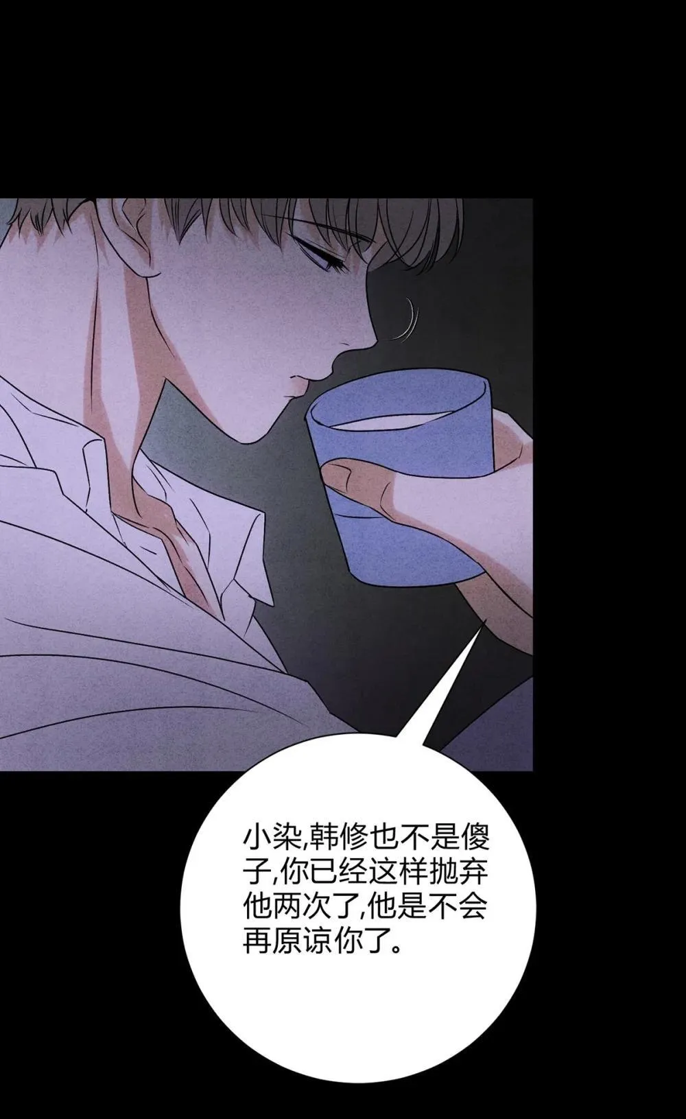 056 情人相见37