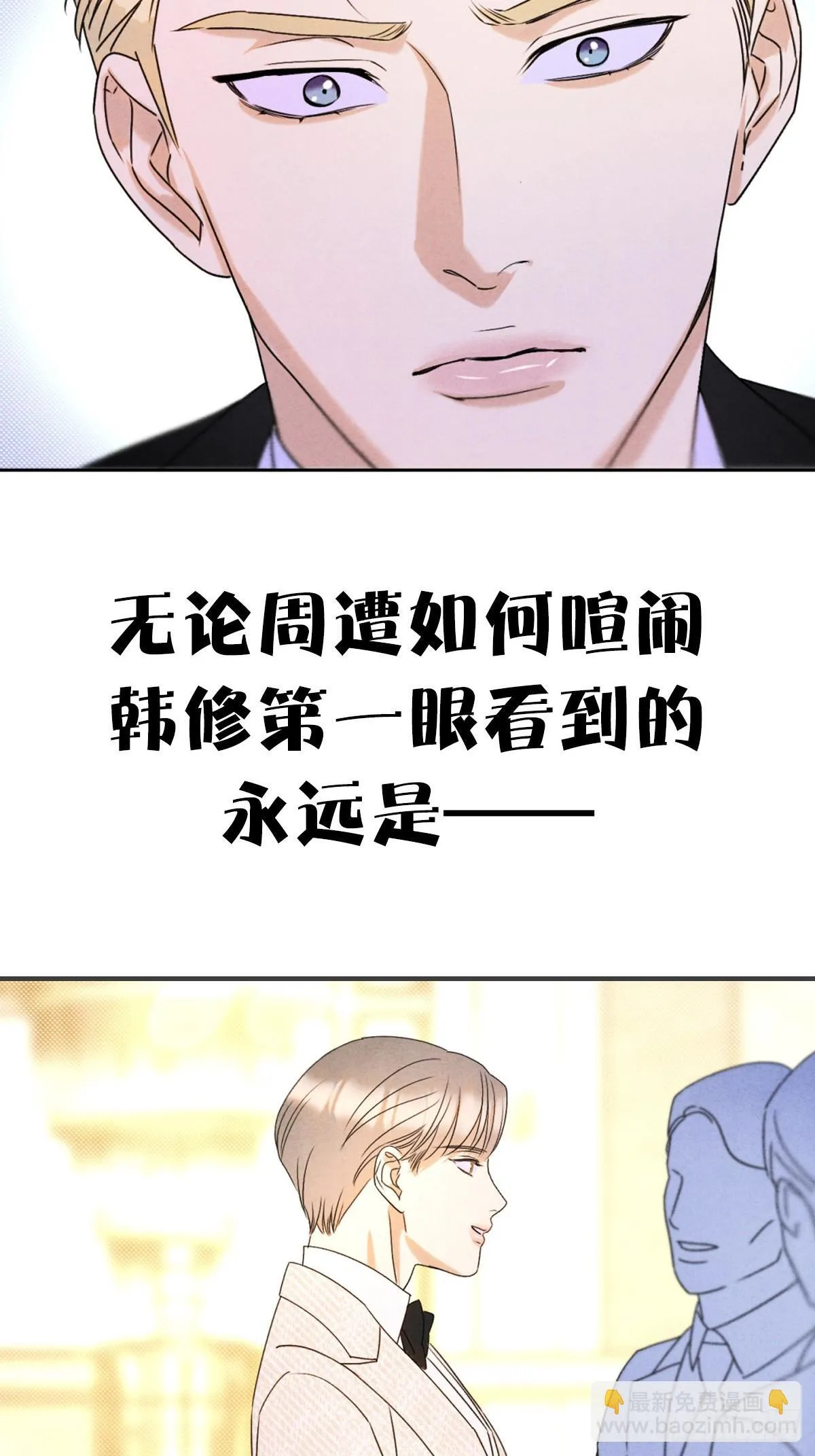 第二季回归预告！4