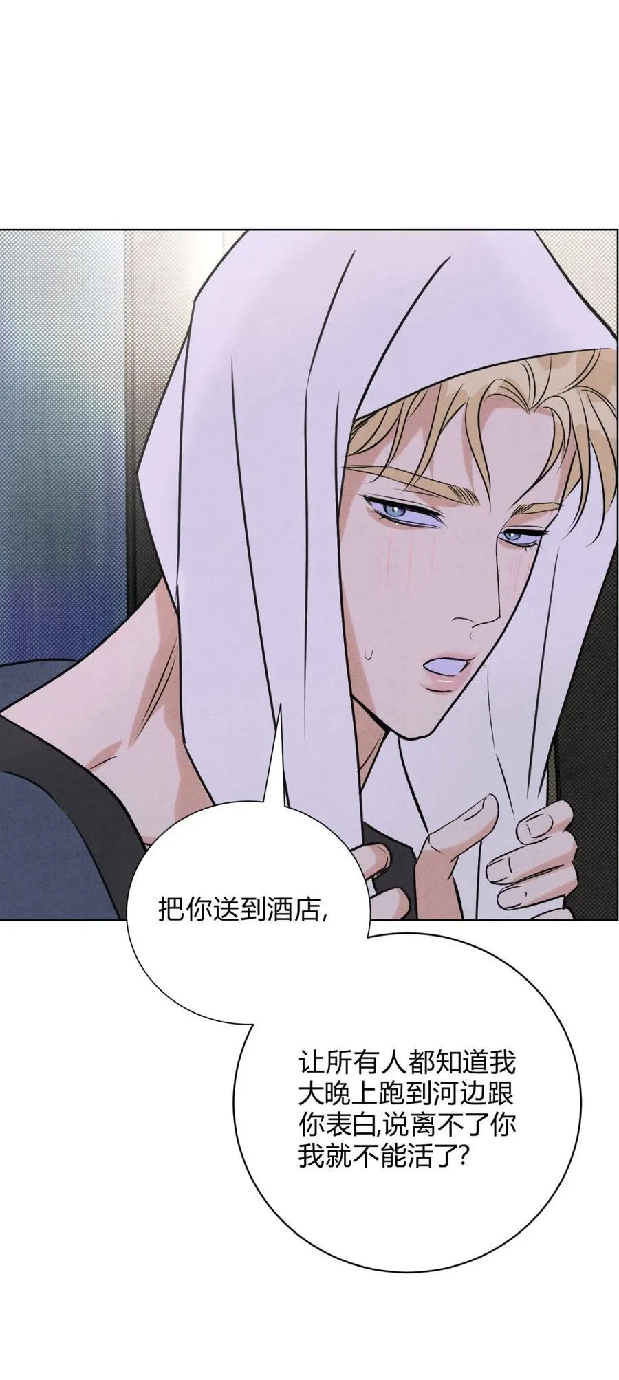 046 林染的三年5