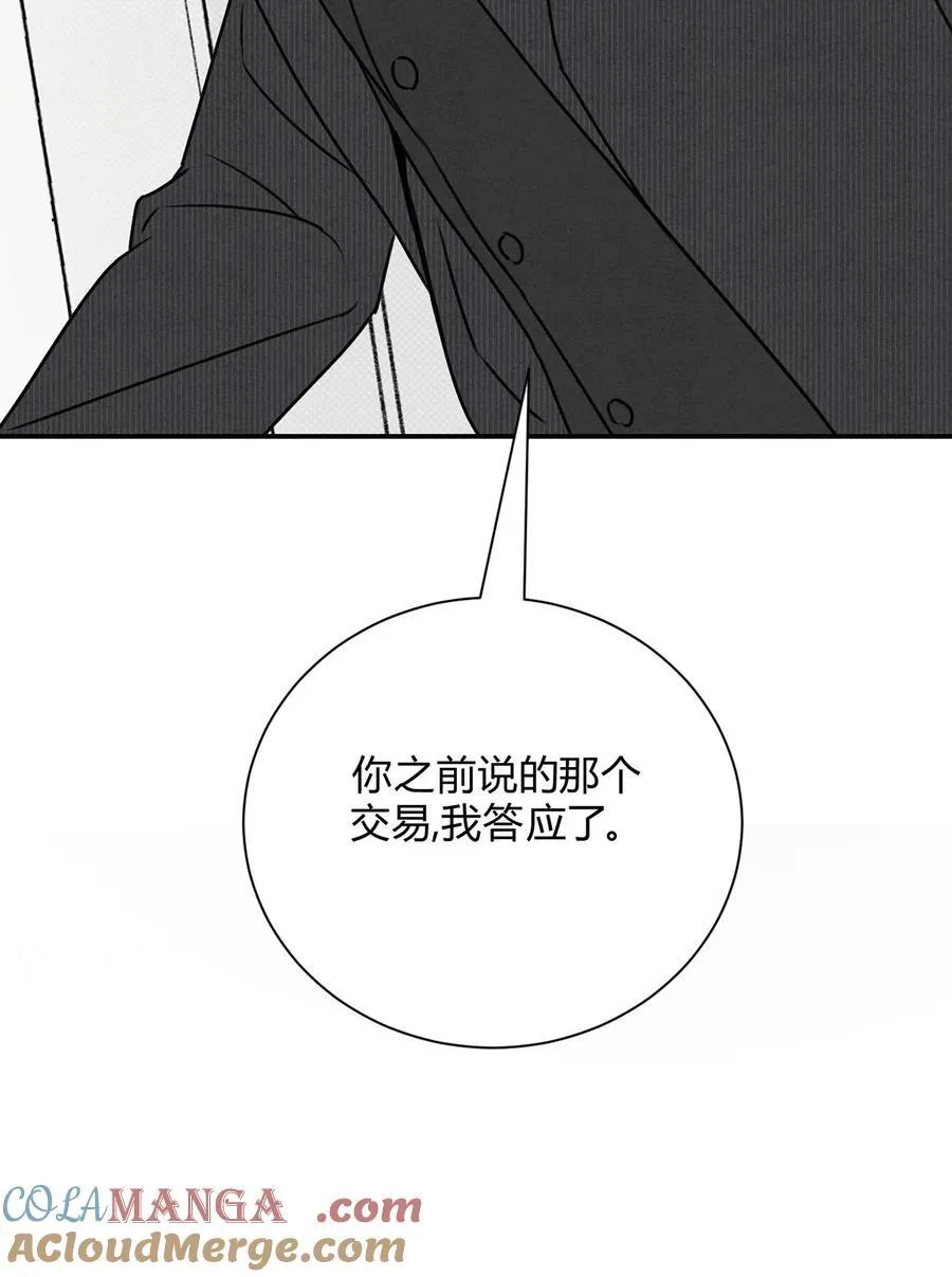 42 舅舅来了48