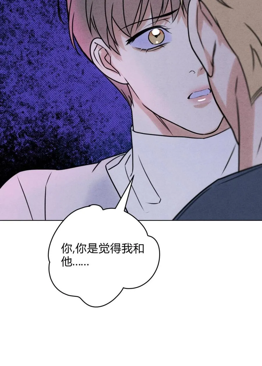 43 真的和好吗？49