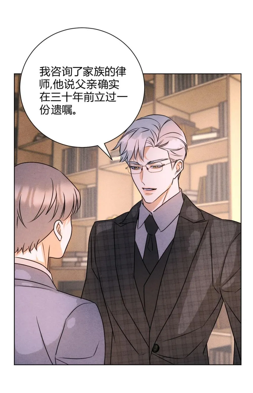 052 验个货20