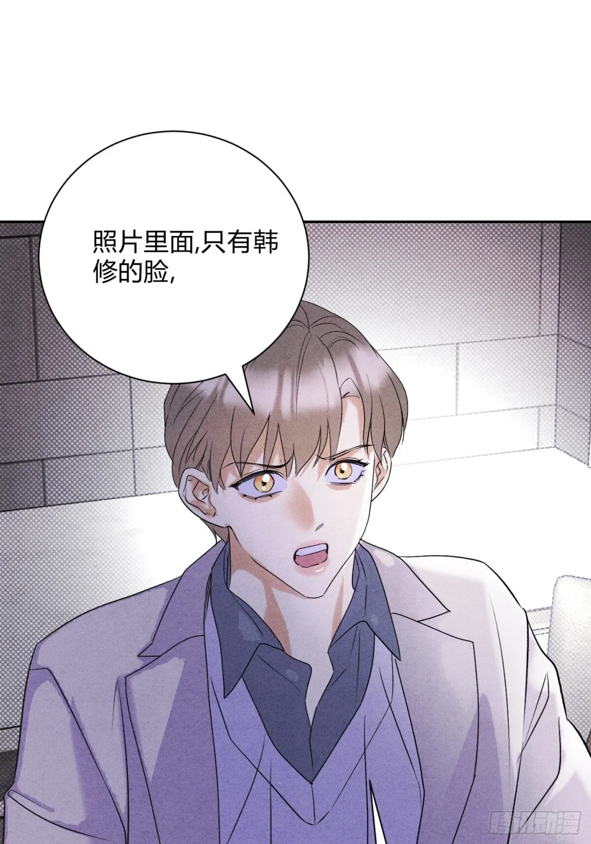 33病娇舅舅14