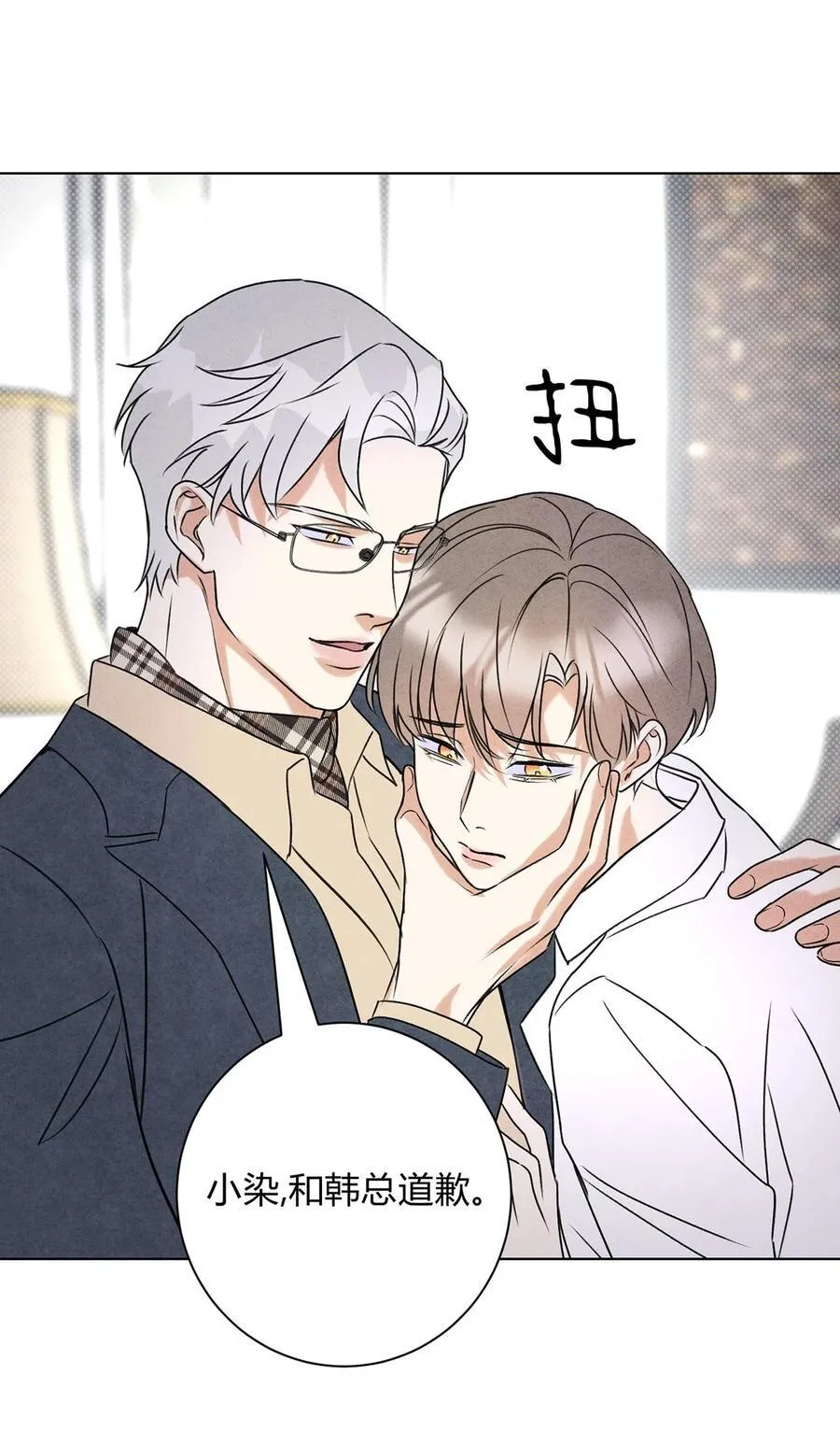 42 舅舅来了31