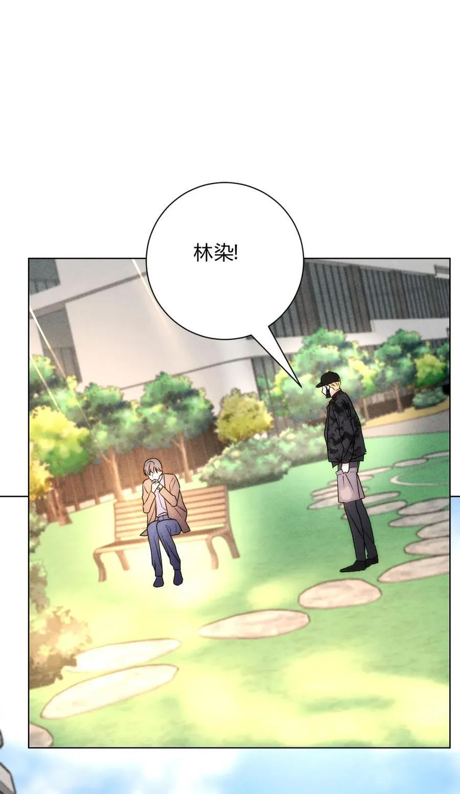 050 治好你19