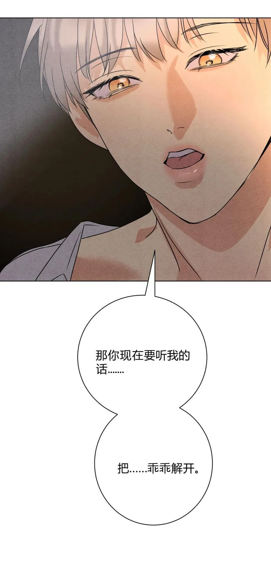 049 我在你身边40