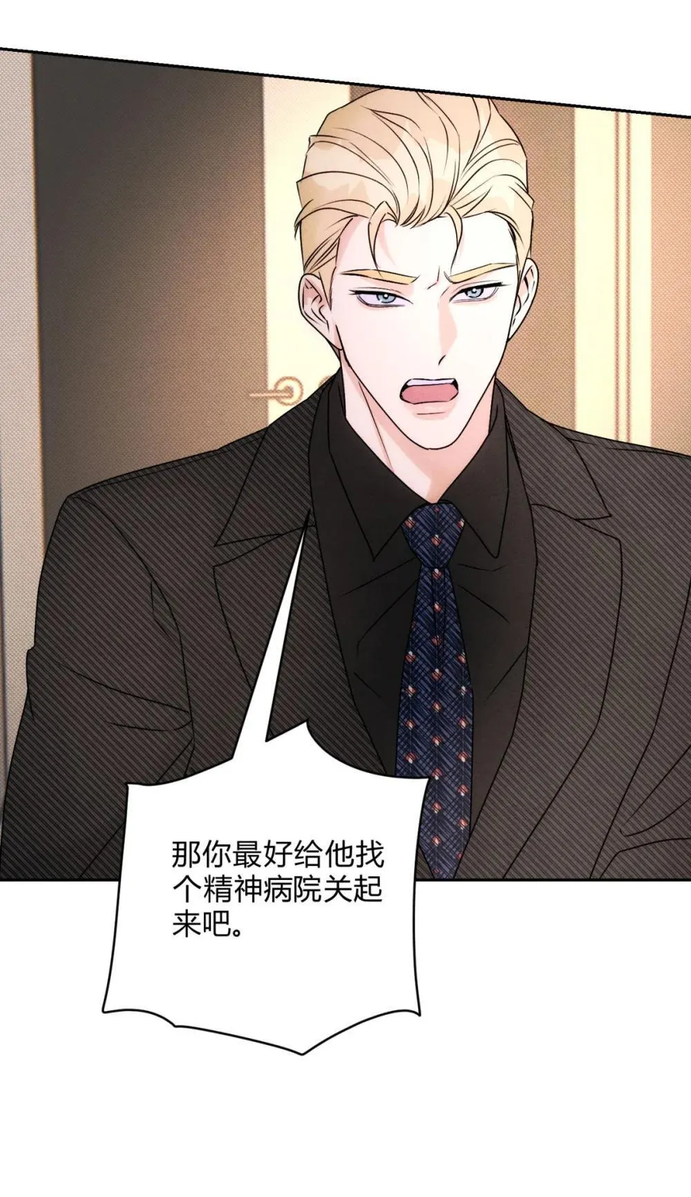 052 验个货6