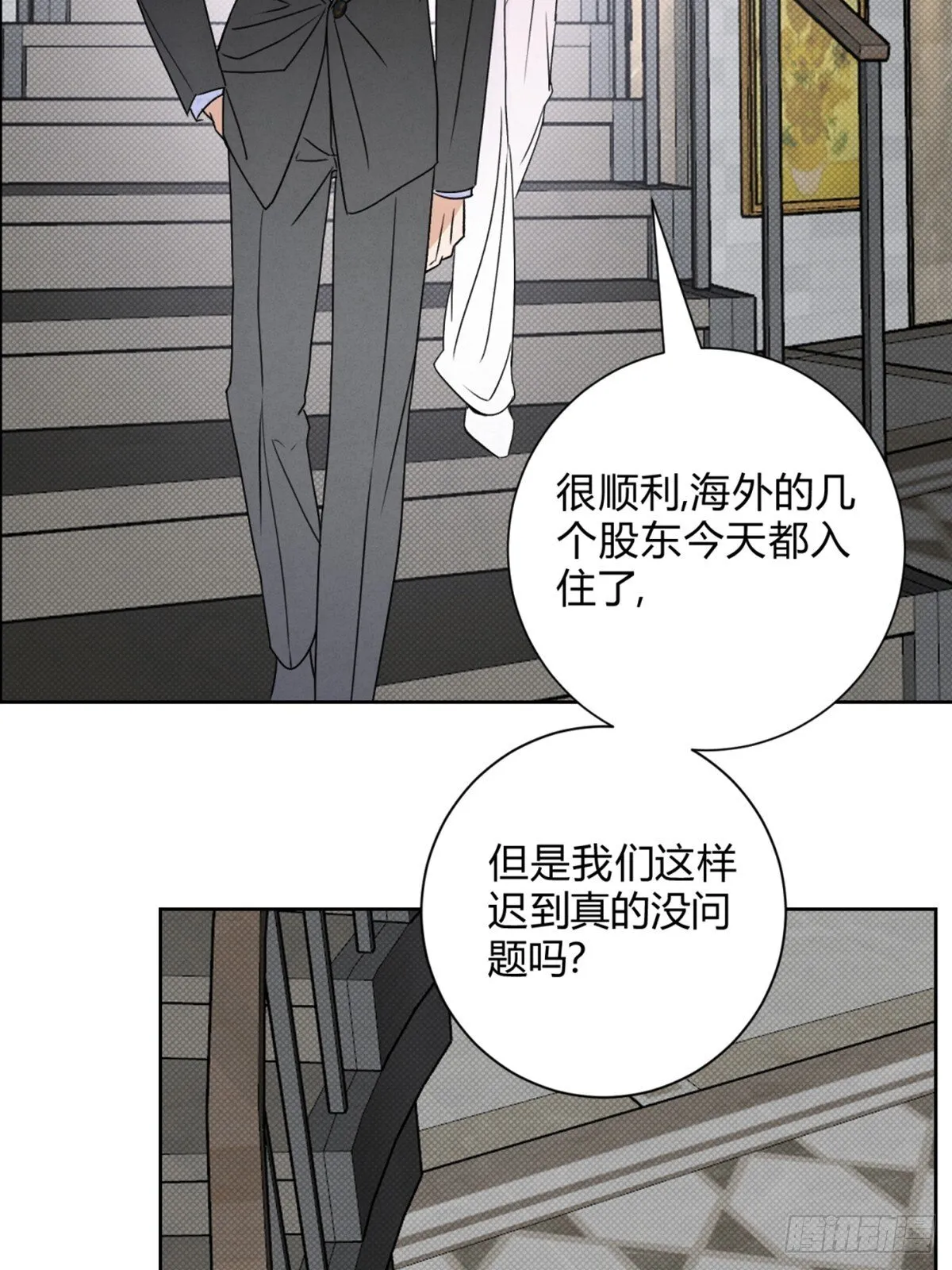 35变了32