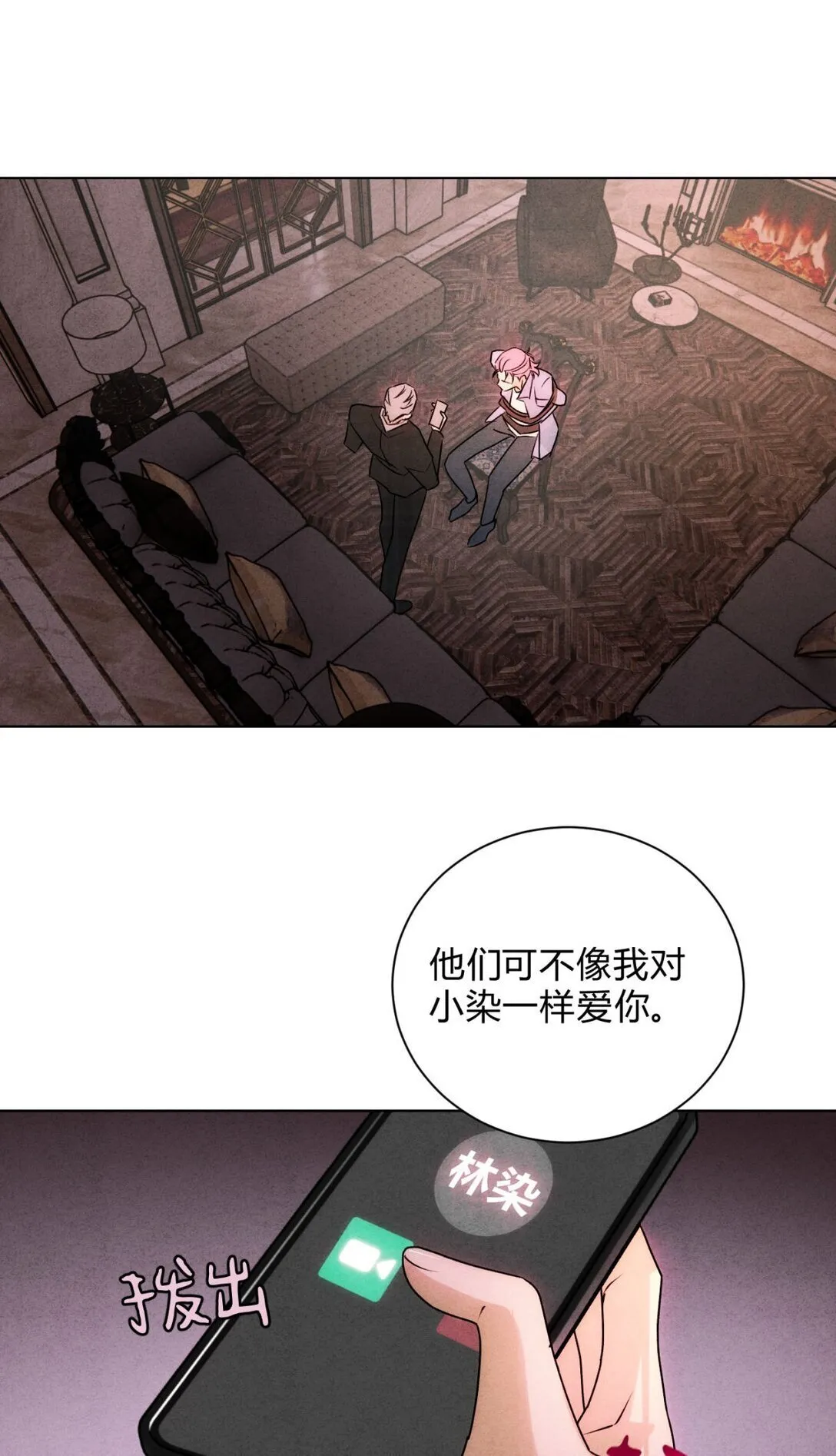 053 威胁15
